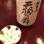 青華こばやし - 天狗舞　山卸廃止もと仕込