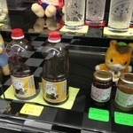 さのまるの家 - 