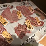 肉匠 迎賓館 - 