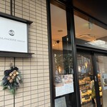 ブーランジェリー メチエ パークシティ武蔵小杉ザ・ガーデン - 