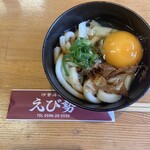 伊勢海老屋 えび勢 - 