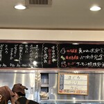 巣鴨ときわ食堂 - 