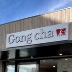 Gong Cha - 