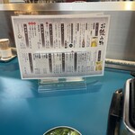 大衆焼肉酒場 まうん - 