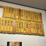 巣鴨ときわ食堂 - 