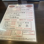 とんかつ とん吉 - 