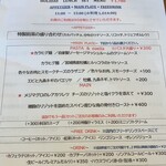 オンザカナル - 