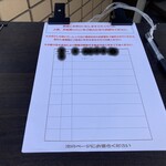 とんかつ とん吉 - 