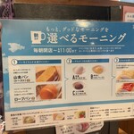 Komeda Ko-Hi-Ten - 