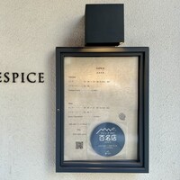 エスピス - 