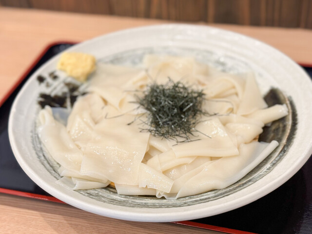 Kishimen Misonikomi Fujino