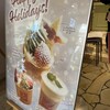 à le Loïc 阪急うめだ本店