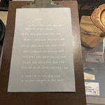 ペチカスケマサコーヒー - ドリンクメニュー