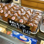 菓子処 きむら - 