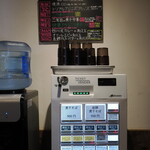 NIBOSHI MANIA - 券売機付近