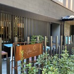 ペチカスケマサコーヒー - お店の入り口