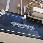 NIBOSHI MANIA - 看板