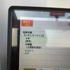 辛麺屋 桝元 高崎インター店