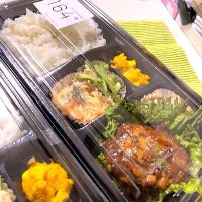 DELICATESSEN 164+（デリカテッセン イチロクヨン+） - 釧路（惣菜・デリ）の写真