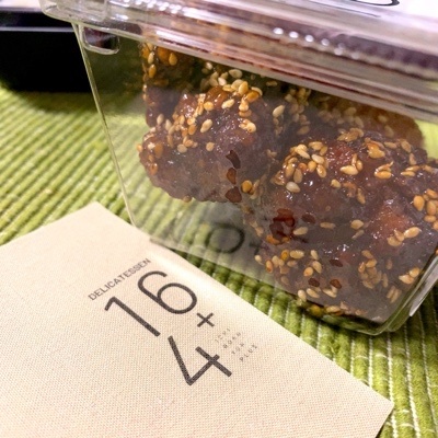 DELICATESSEN 164+（デリカテッセン イチロクヨン+） - 釧路（惣菜・デリ）