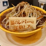 Yarou ramen - 