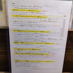 創作イタリアン Gemelli - 