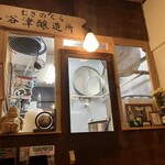 ならしのクラフトビール むぎのいえ - 