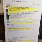 創作イタリアン Gemelli - 