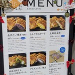 たい焼き工房 土九 - 