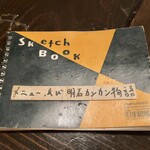 明石カンカン - 必見の「明石カンカン物語」♪