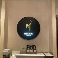 ミクニナゴヤ - 