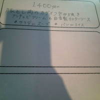 コントワール ミサゴ - 