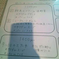 コントワール ミサゴ - 