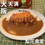 梨花食堂 - 