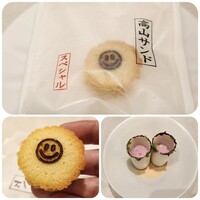 タカヤマ - 