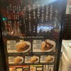 上等カレー 本店