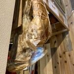 BARU 竹末 - 自家製の猪生ハム。