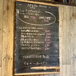 BARU 竹末 - 黒板メニュー。