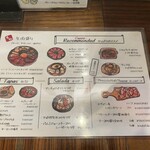 恋文酒場 かっぱ - 