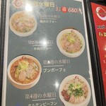 ベトナム料理 Hoanq Phuc - 