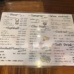 恋文酒場 かっぱ - 