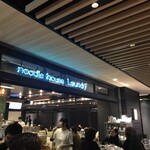 Noodle House Laundry - 