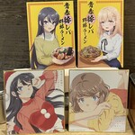 野郎ラーメン - 