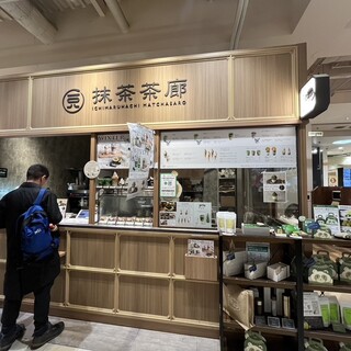 一○八抹茶茶廊_2