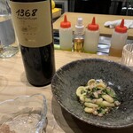 Akizuki - スペインカタルーニャ山岳地帯のワインとパスタ-細かくしたイカが入っている