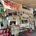 アジアン食堂 アチェチェ - 