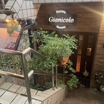 Pizzeria Romana Gianicolo - 外観