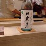 島津 - 宮城 日髙見 純米 初しぼり かずみざけ（半合）