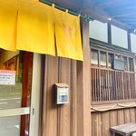 焼きたてパンの店 フレンド - 外観です❤︎