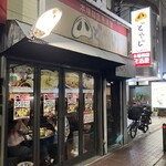 韓国料理 サムギョプサル どやじ - 外観